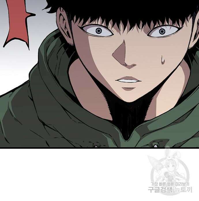 왕게임 34화 102