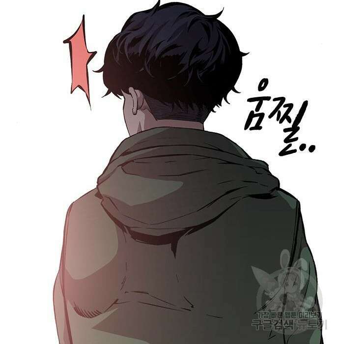 왕게임 34화 154