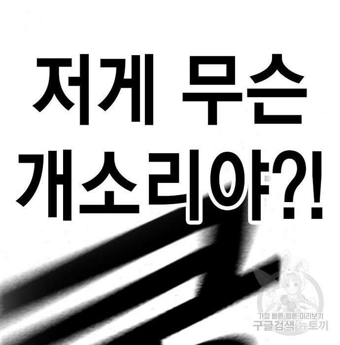 왕게임 34화 165