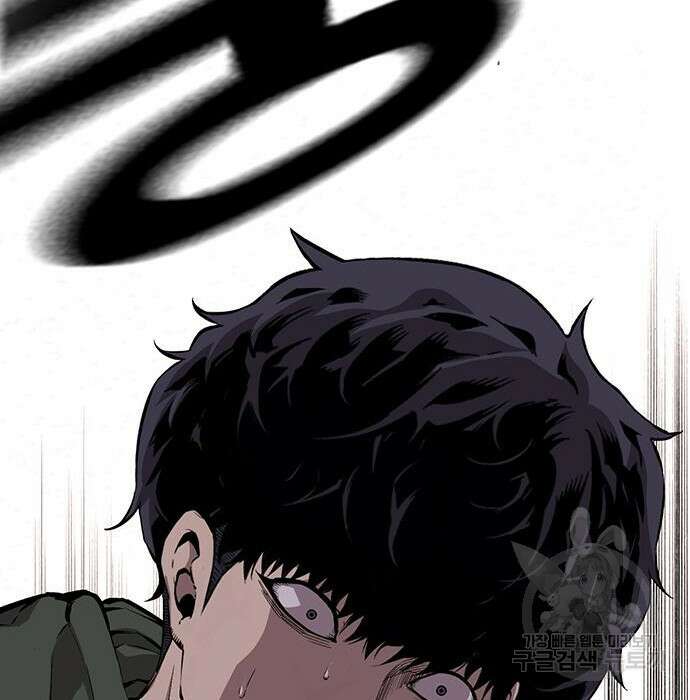 왕게임 34화 166