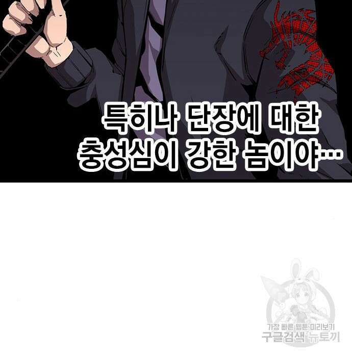 왕게임 34화 175