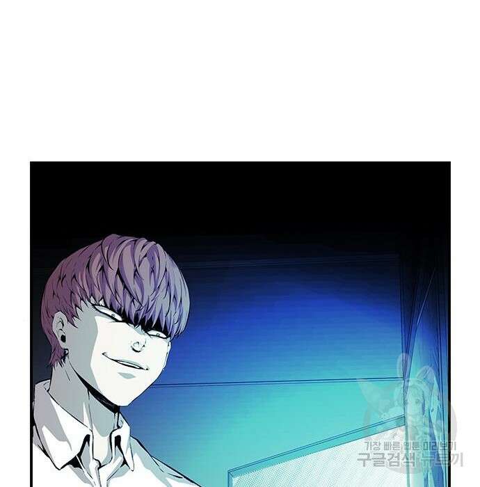 왕게임 34화 187