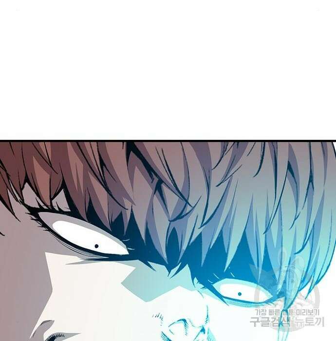 왕게임 34화 189