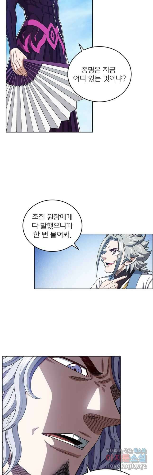 신으로 태어났습니다 516화 2