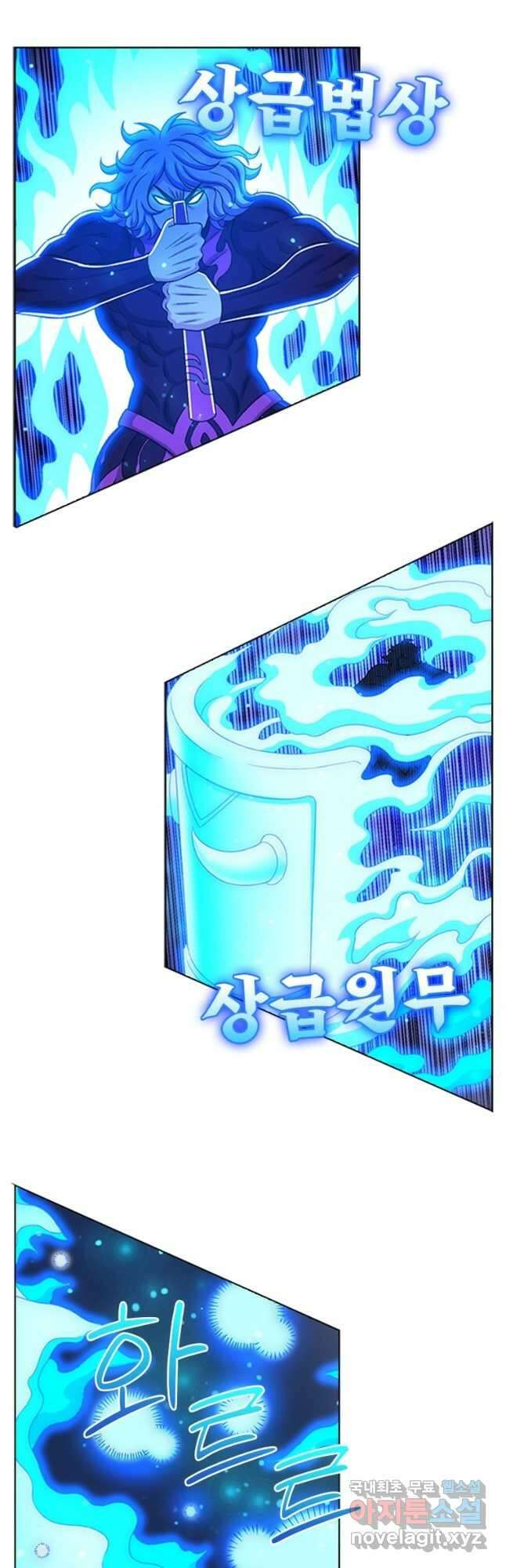 신으로 태어났습니다 516화 29