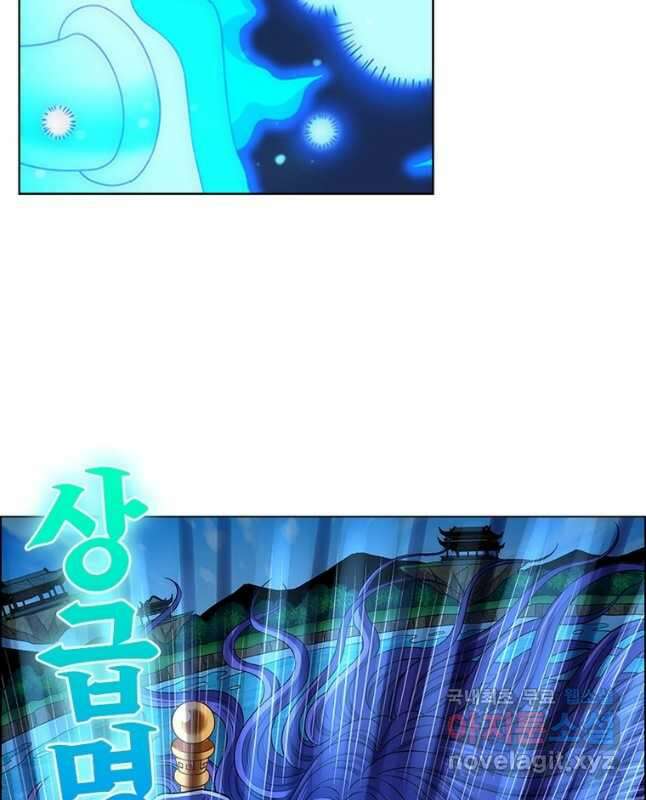신으로 태어났습니다 516화 30