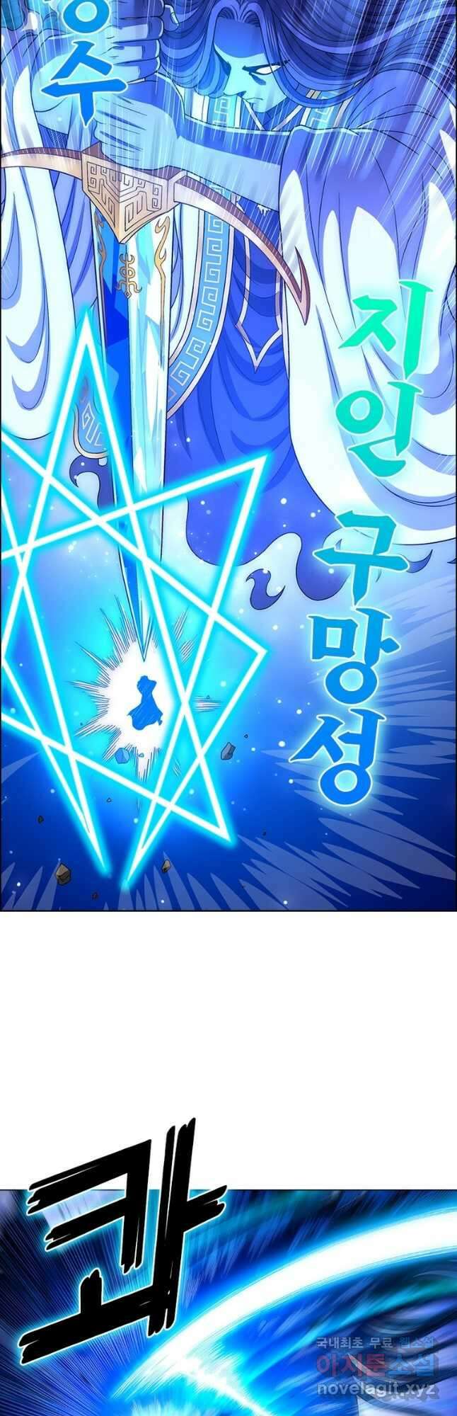 신으로 태어났습니다 516화 31