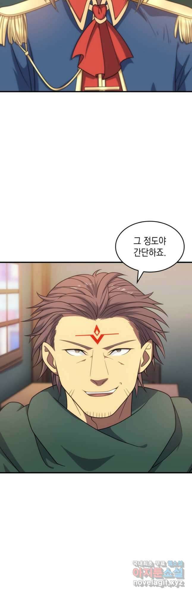 전투종족으로 환생한 나의 공무원 생활기 48화 21