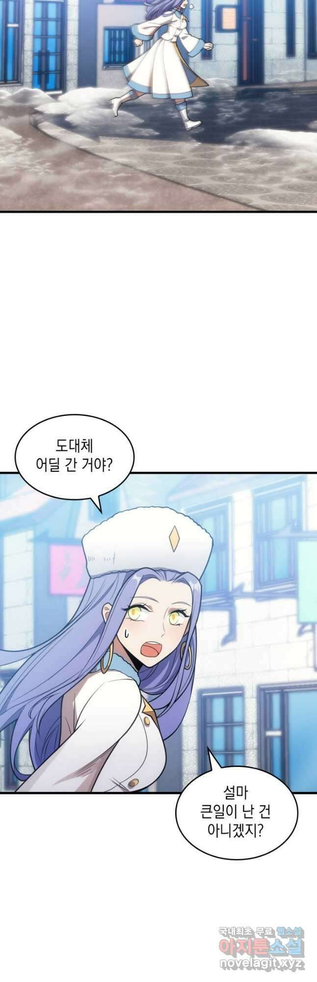 전투종족으로 환생한 나의 공무원 생활기 48화 36