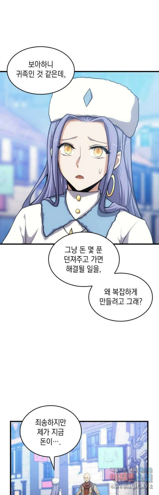 전투종족으로 환생한 나의 공무원 생활기 48화 42
