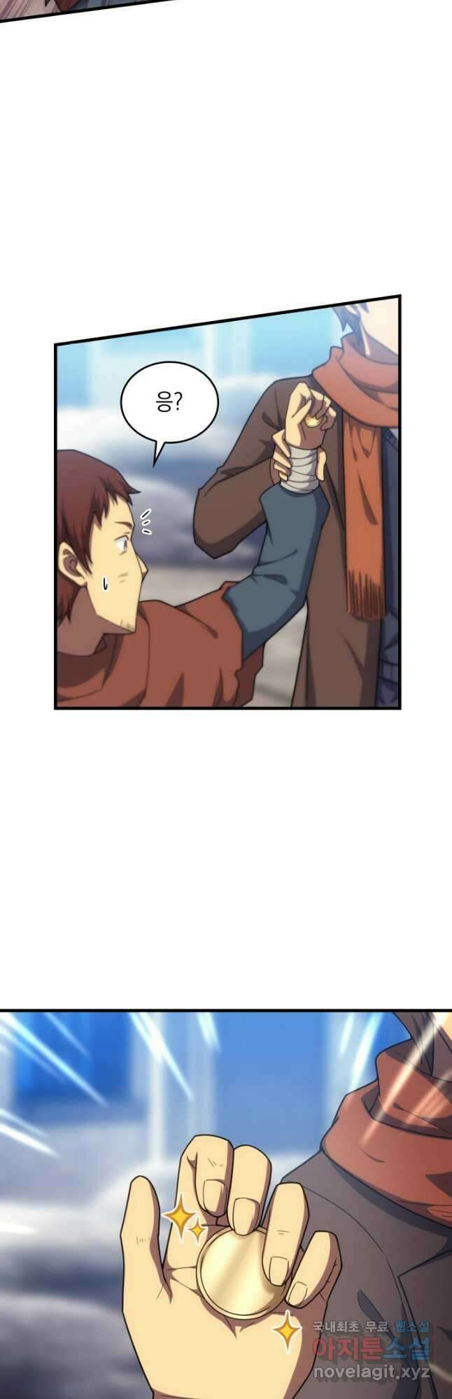 전투종족으로 환생한 나의 공무원 생활기 48화 47