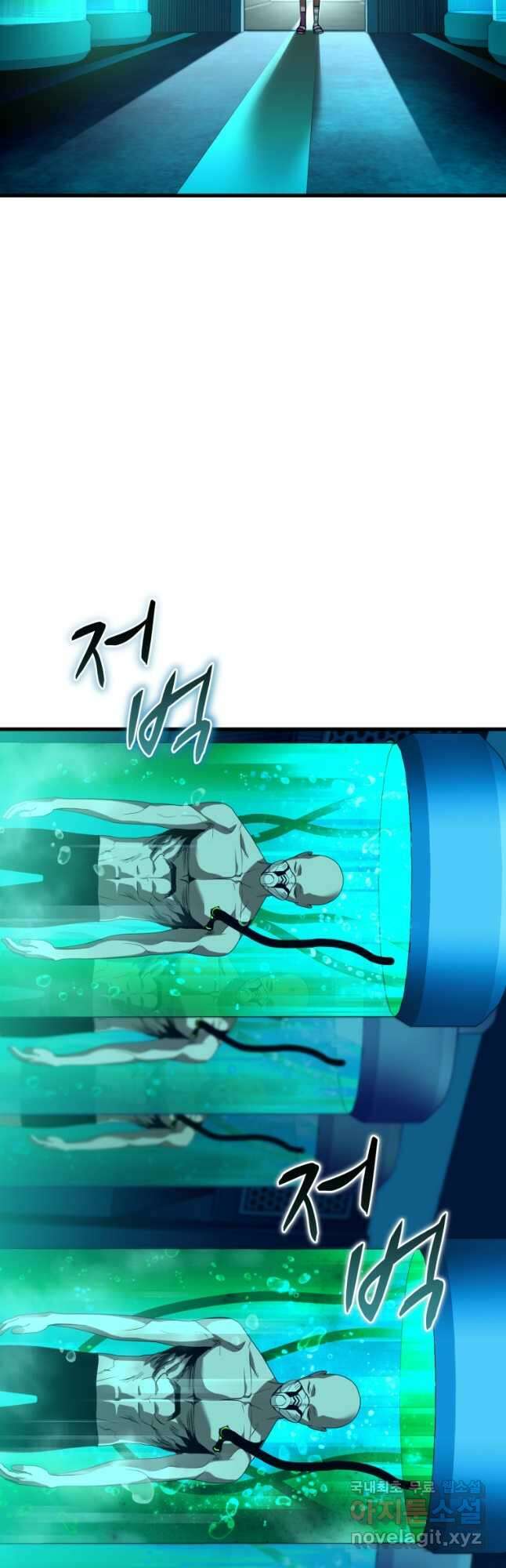 도로로 ReVerse 21화 4