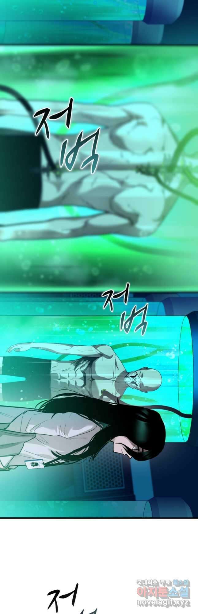 도로로 ReVerse 21화 5