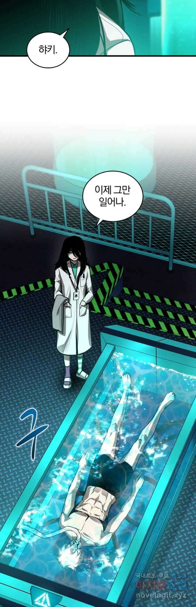 도로로 ReVerse 21화 7