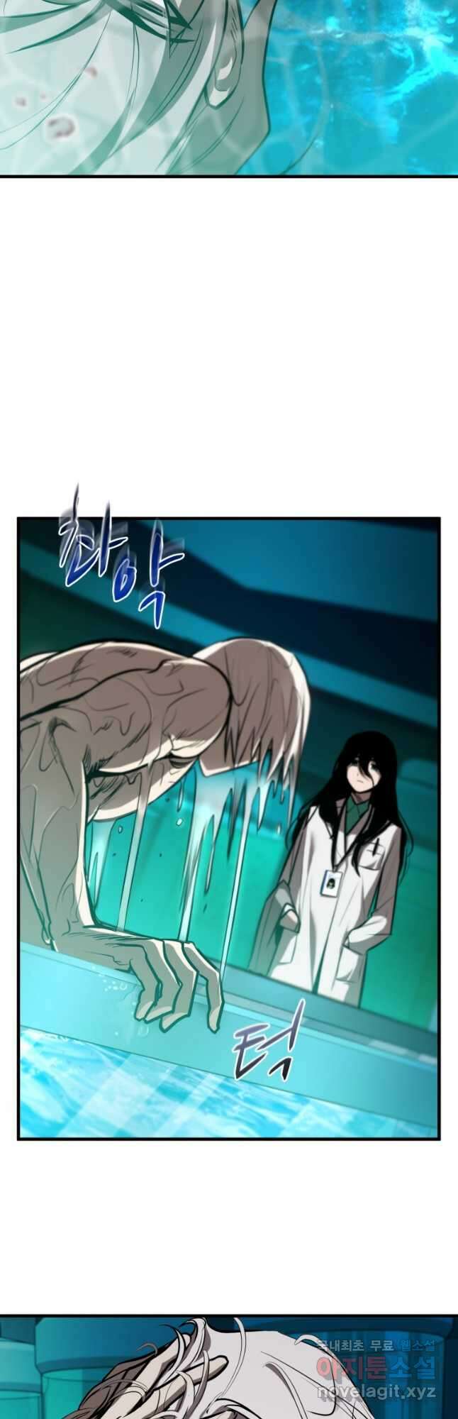 도로로 ReVerse 21화 9