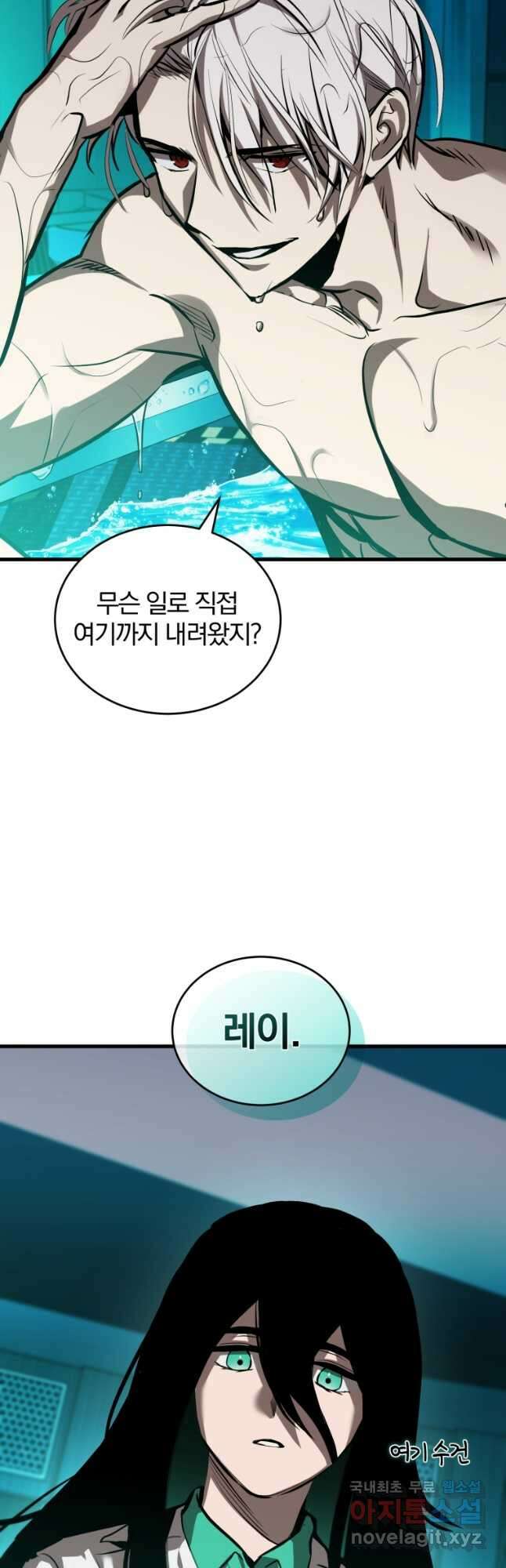 도로로 ReVerse 21화 10