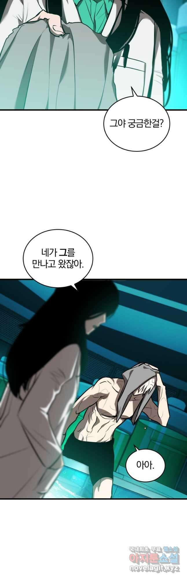 도로로 ReVerse 21화 11
