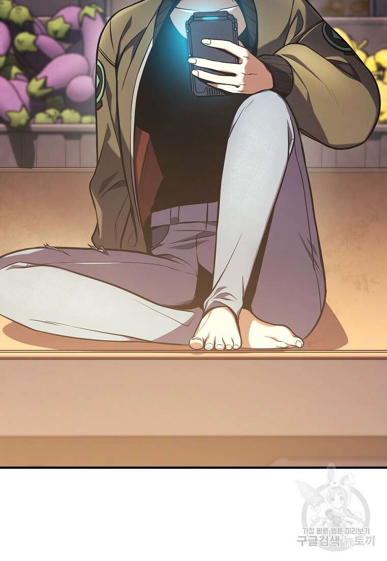 약먹는 천재마법사 8화 2