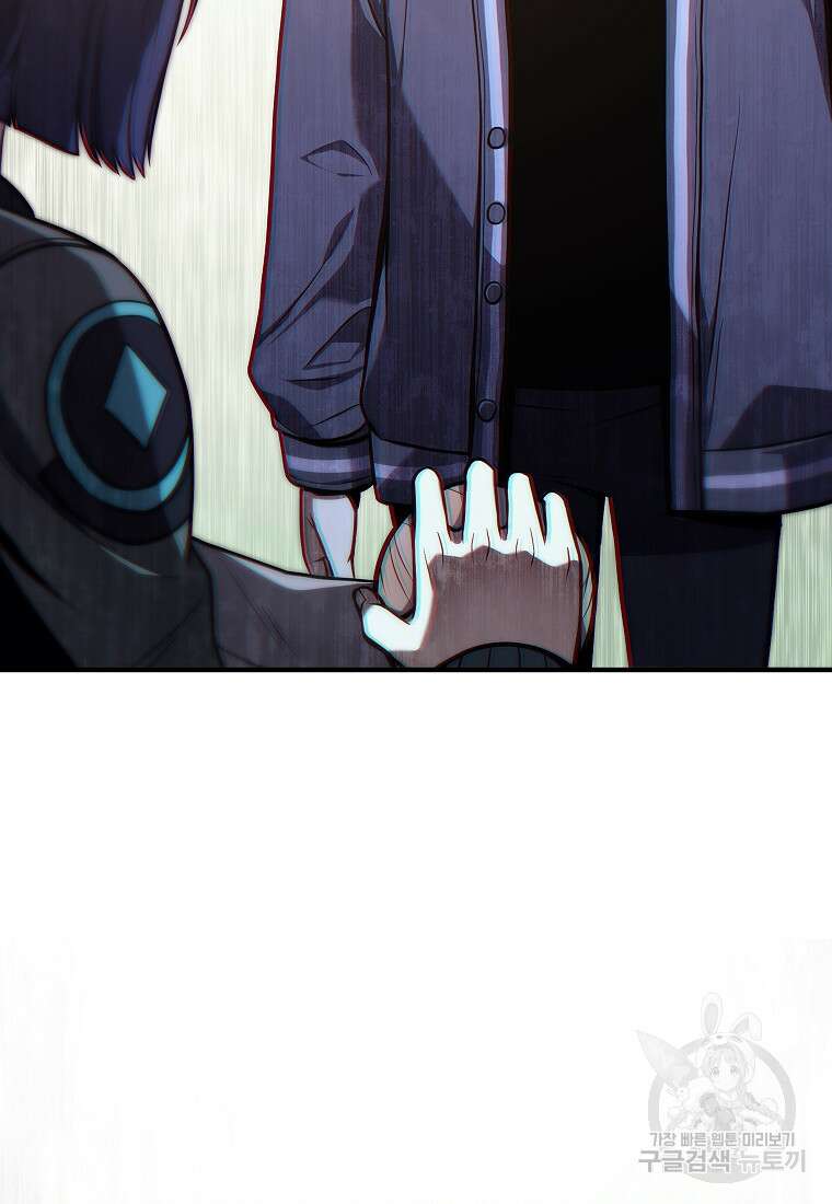 약먹는 천재마법사 8화 27