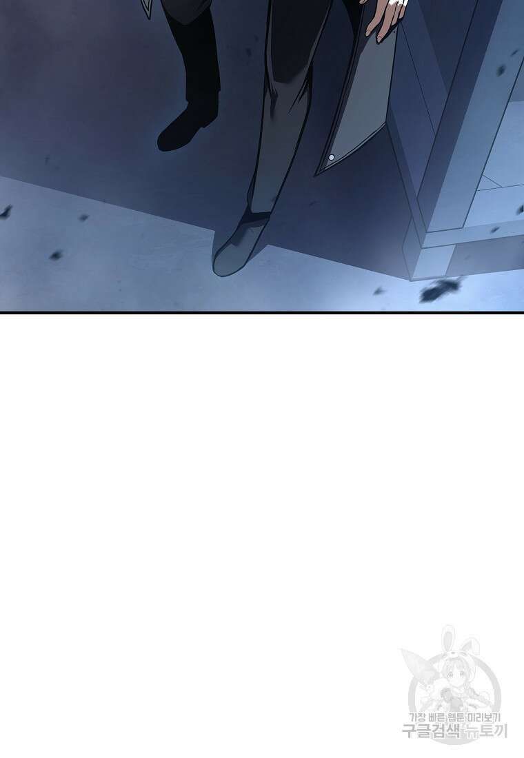약먹는 천재마법사 11화 26