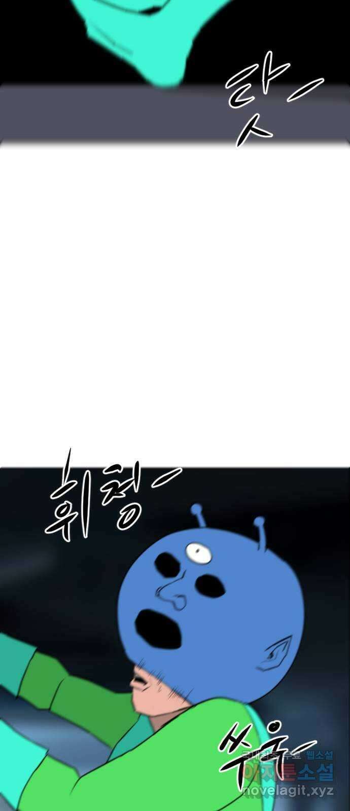 언덕 위의 제임스 371화 아바탈 (2) 4