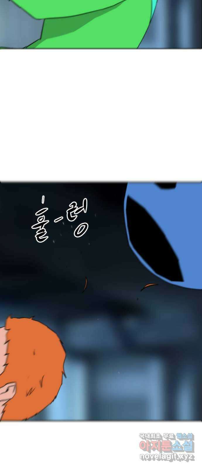 언덕 위의 제임스 371화 아바탈 (2) 5