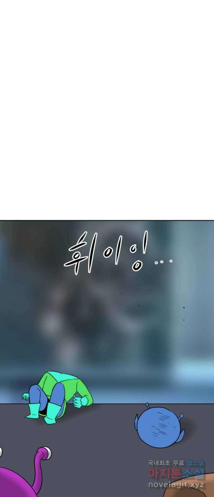 언덕 위의 제임스 371화 아바탈 (2) 10