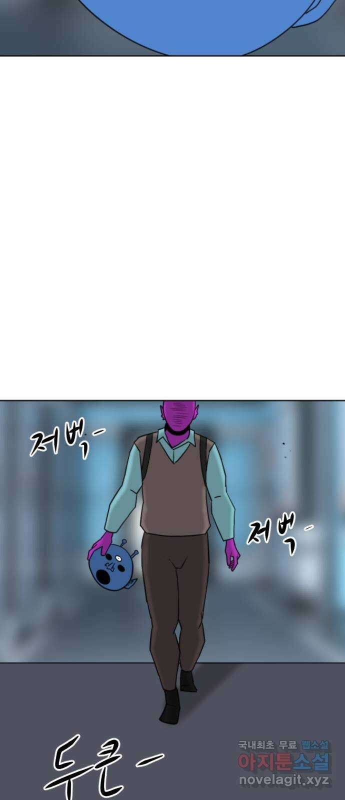 언덕 위의 제임스 371화 아바탈 (2) 14