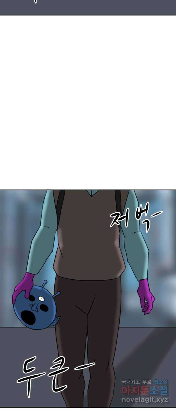 언덕 위의 제임스 371화 아바탈 (2) 15