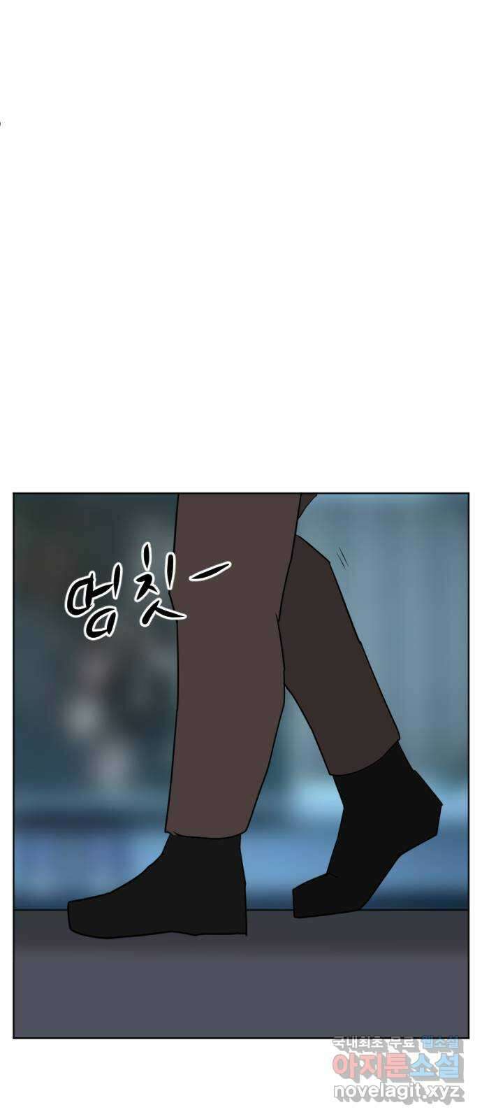 언덕 위의 제임스 371화 아바탈 (2) 22