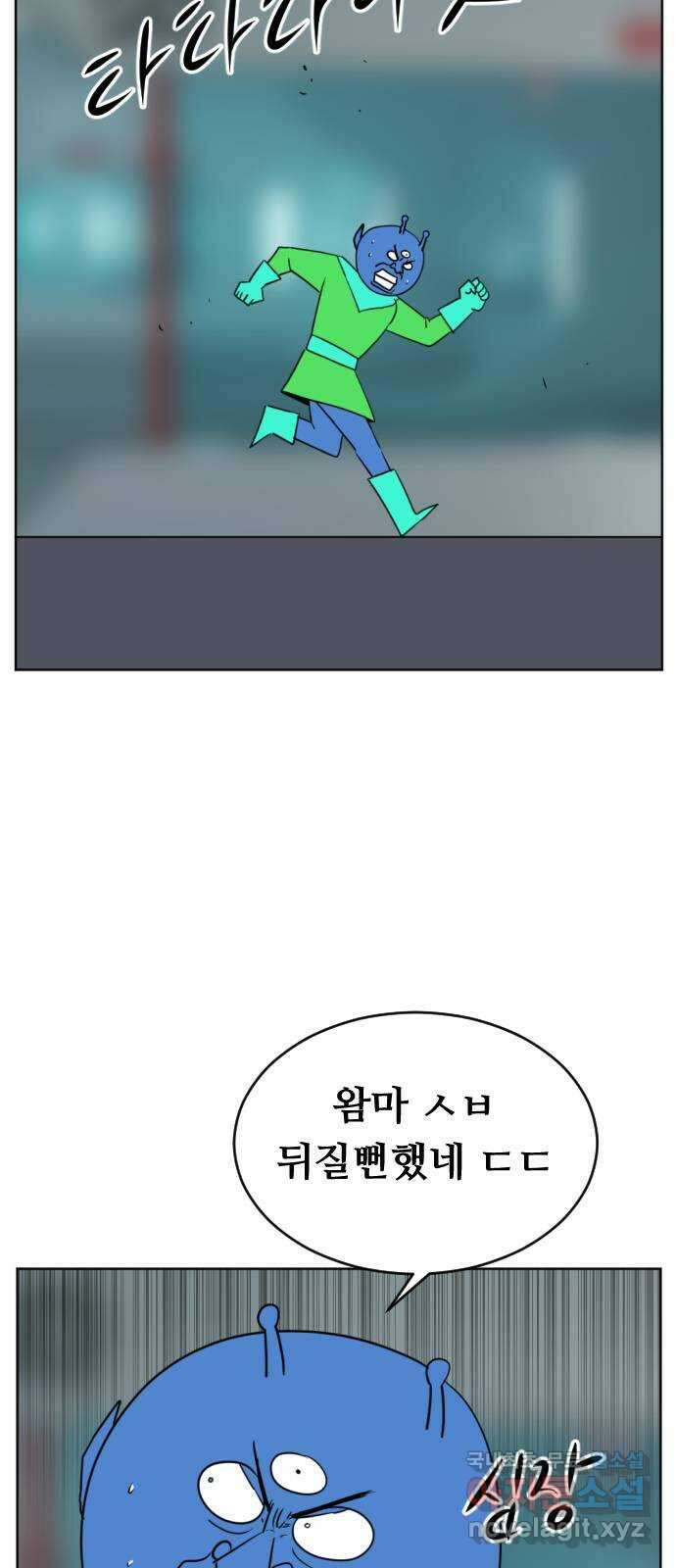 언덕 위의 제임스 371화 아바탈 (2) 27