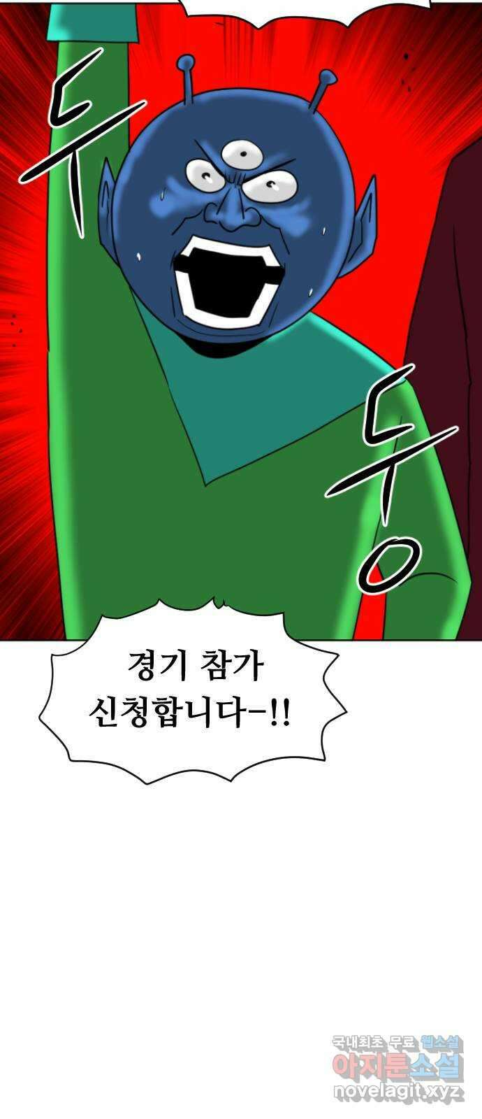 언덕 위의 제임스 371화 아바탈 (2) 41