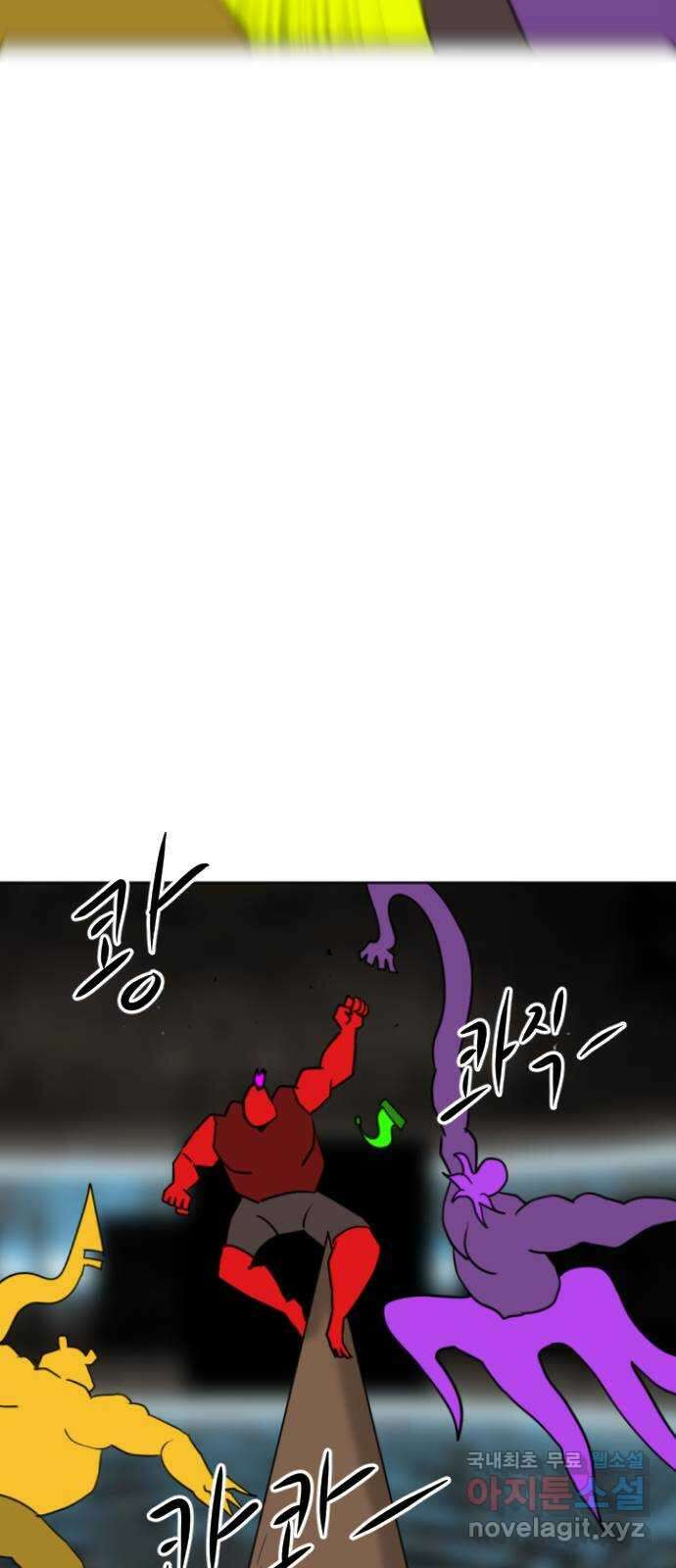 언덕 위의 제임스 371화 아바탈 (2) 55