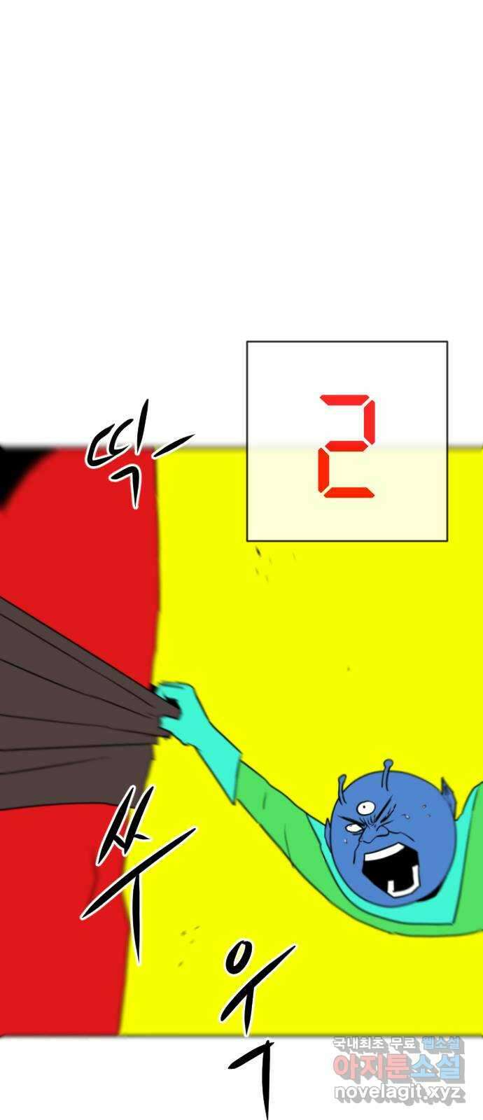 언덕 위의 제임스 371화 아바탈 (2) 74