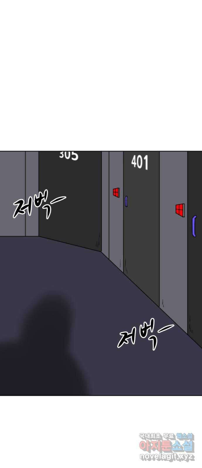 언덕 위의 제임스 371화 아바탈 (2) 109