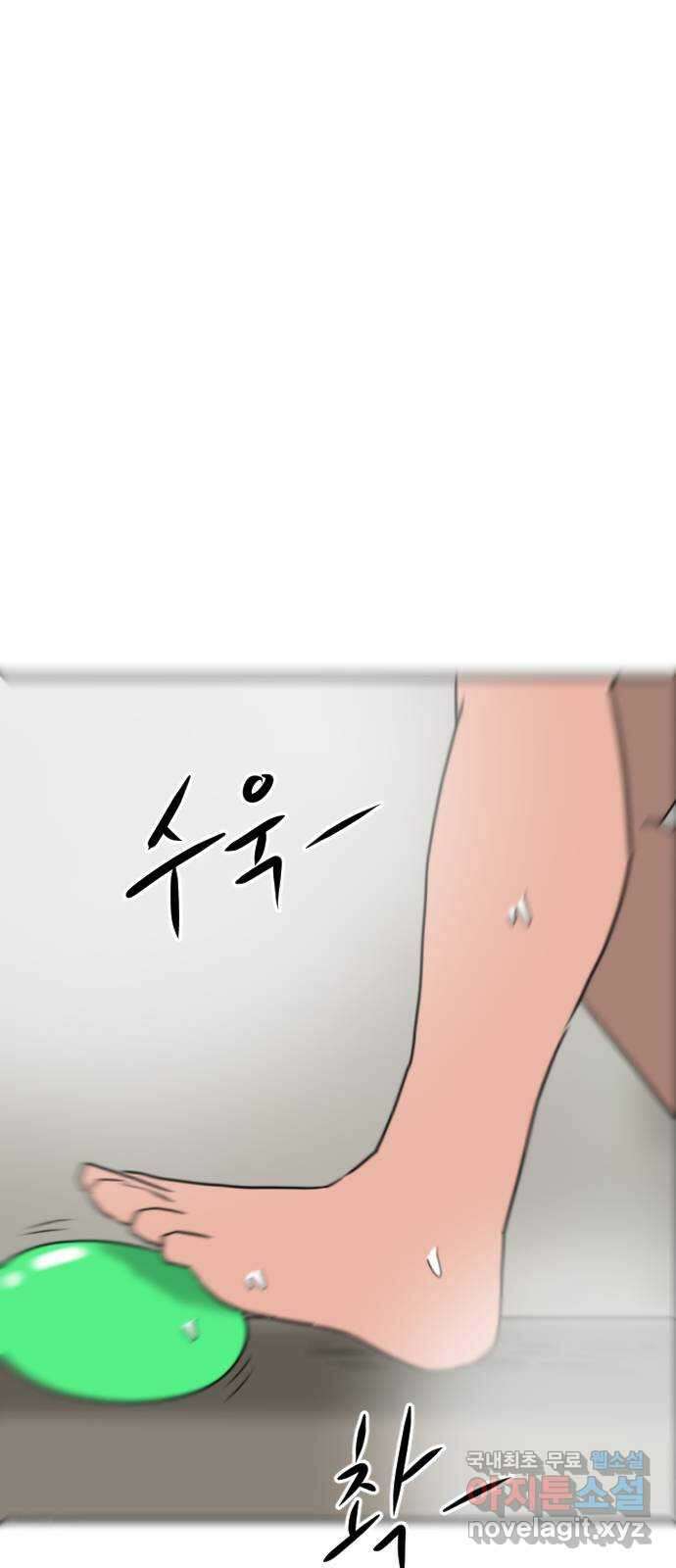 언덕 위의 제임스 371화 아바탈 (2) 112