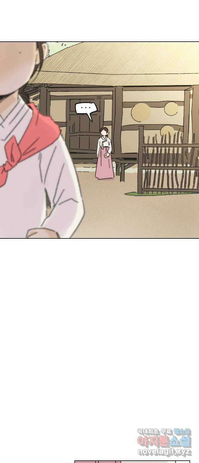 산의 시간 49화 18