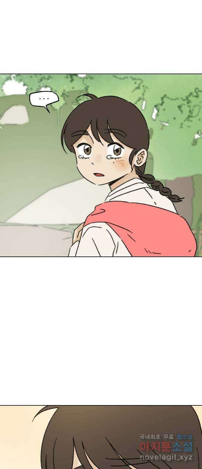 산의 시간 49화 27