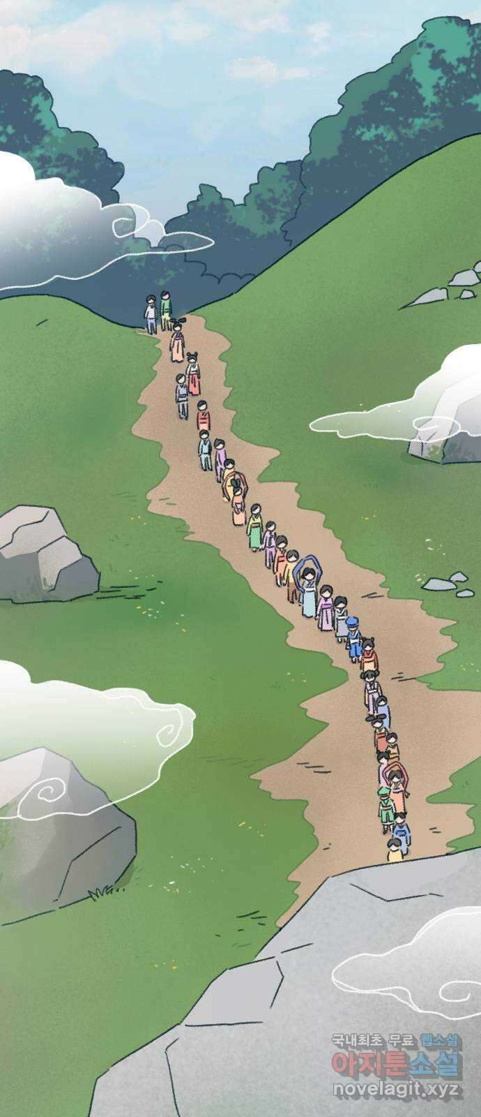 산의 시간 49화 33