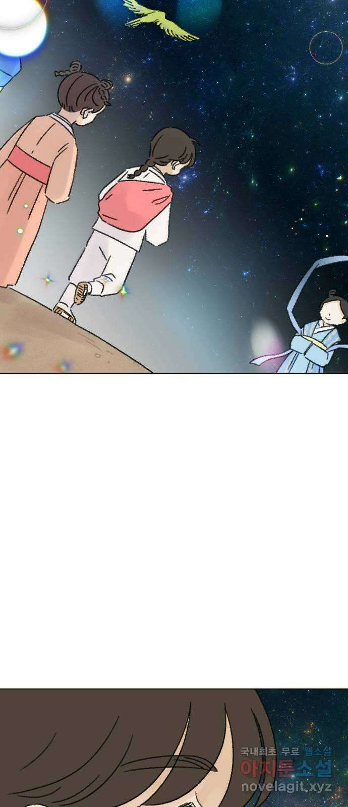 산의 시간 49화 40