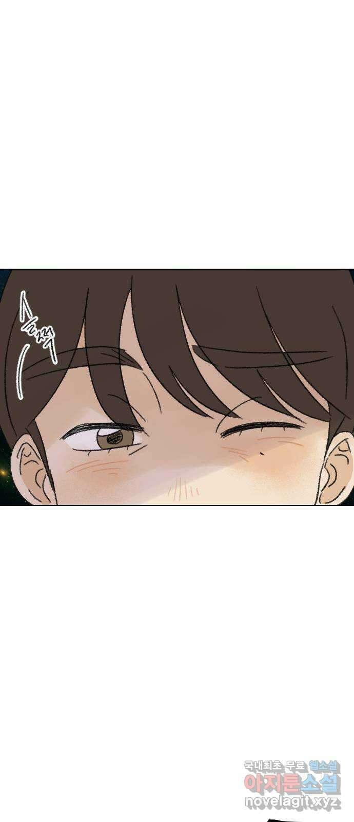 산의 시간 49화 44