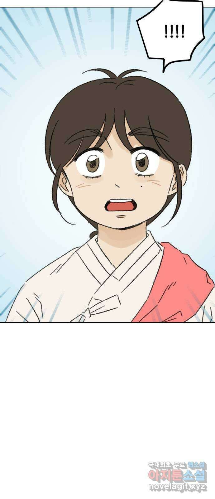 산의 시간 49화 45
