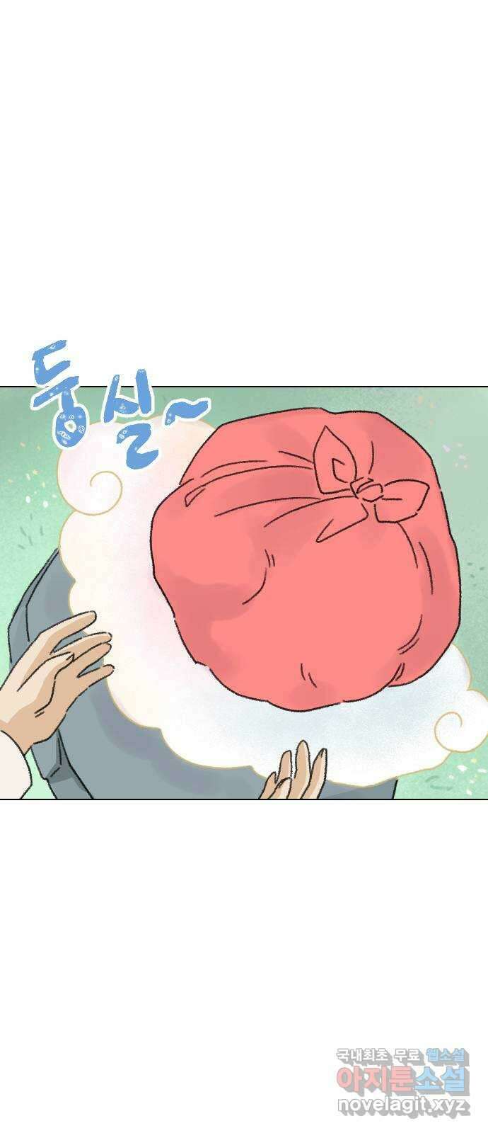 산의 시간 49화 51