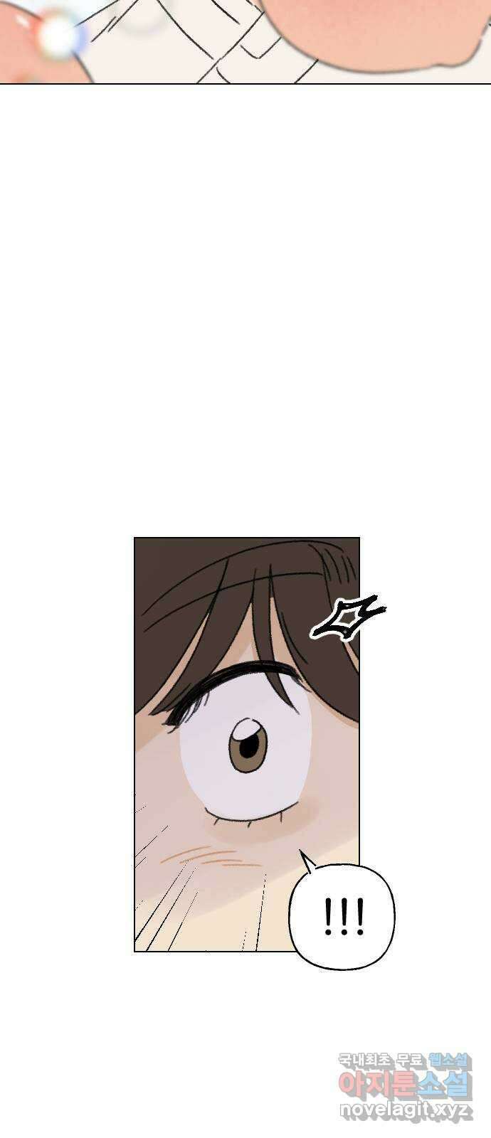 산의 시간 49화 56