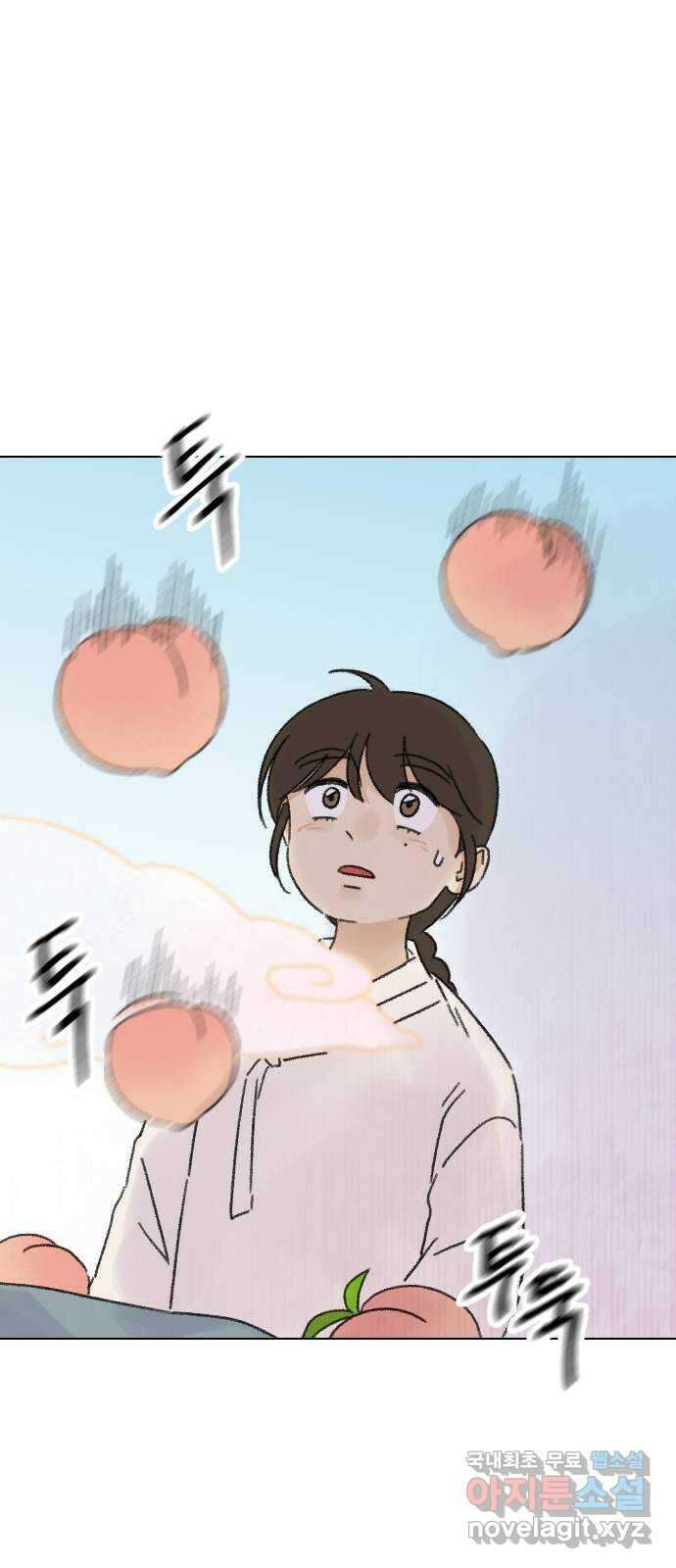 산의 시간 49화 57