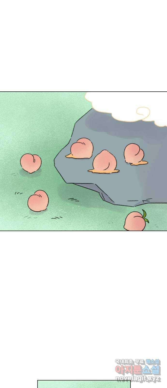 산의 시간 49화 58