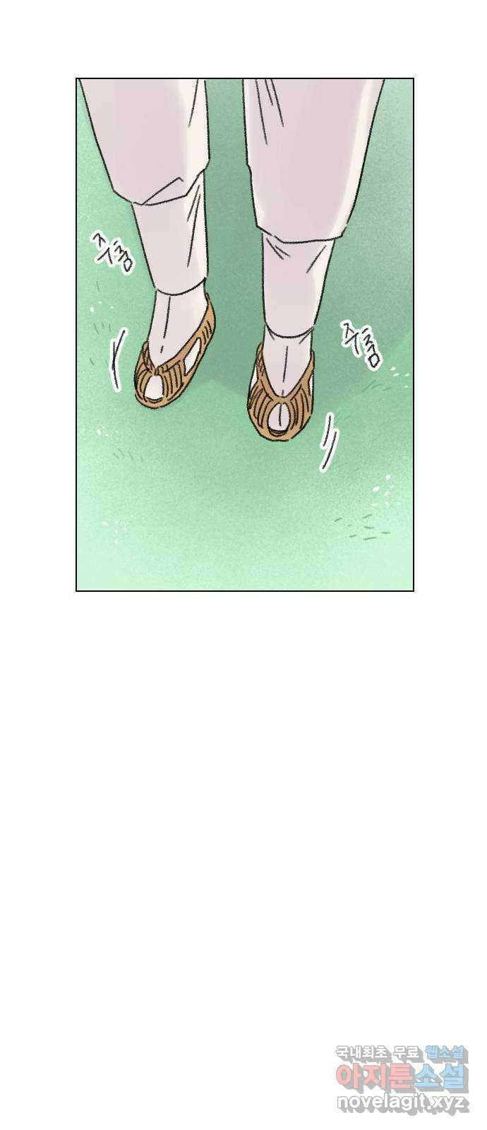 산의 시간 49화 63