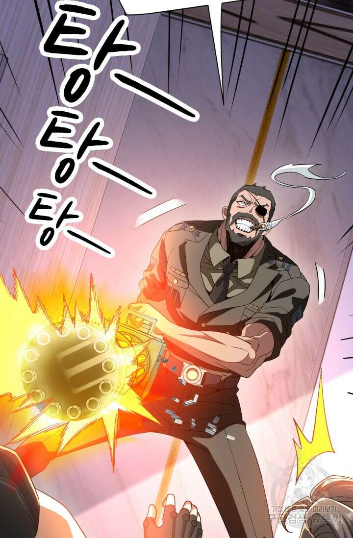 뉴비 1일차로 무한 회귀 13화 15