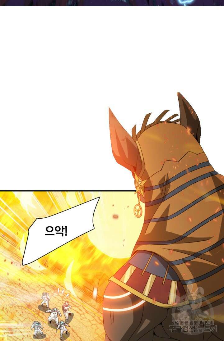 뉴비 1일차로 무한 회귀 16화 2