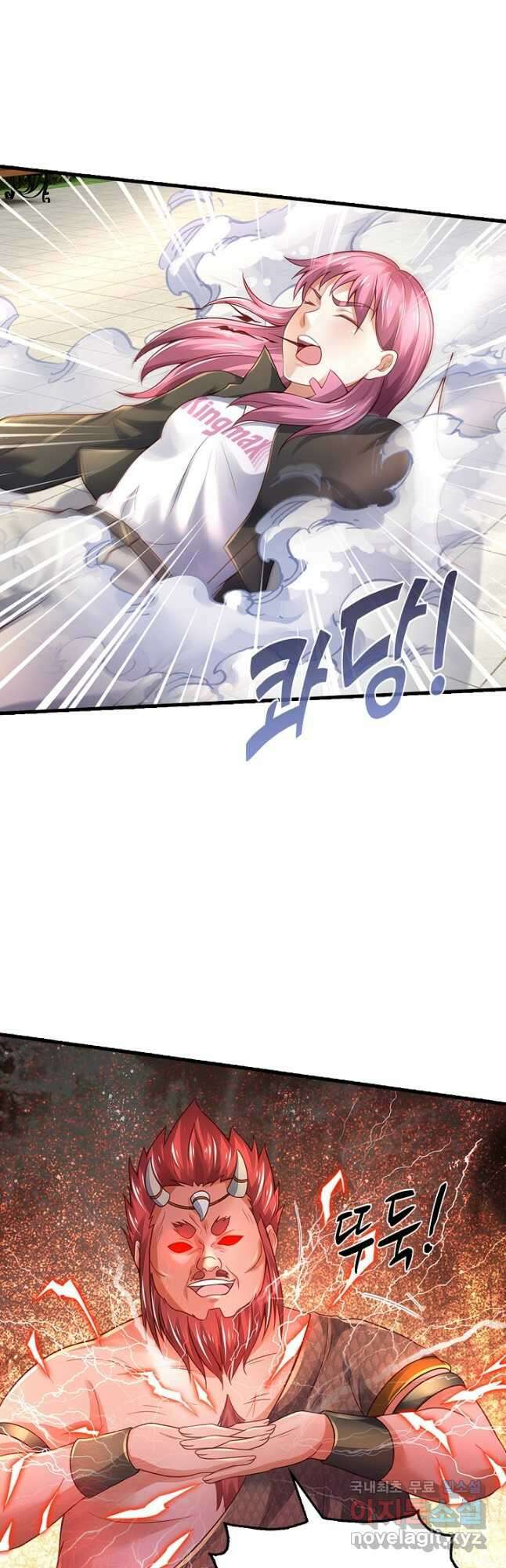 현세로 귀환한 최강 신선 151화 2